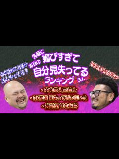 [x]これを知らないと超危険です！絶対におやめください。 - YouTube