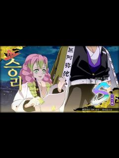 [x]【귀멸의 칼날 히노카미 혈풍담】｢교메이와 미츠리 데이터 적용｣ - YouTube