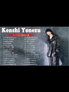 [x][jpop] 個人的に好きな米津玄師の曲メドレー - YouTube