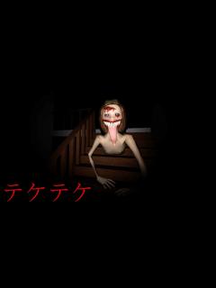 [x]「超怖いてけてけ」が襲ってくるホラーゲームが予想の100倍過酷だった。絶対に夜中に見てはいけない動画（大絶叫多め） - YouTube