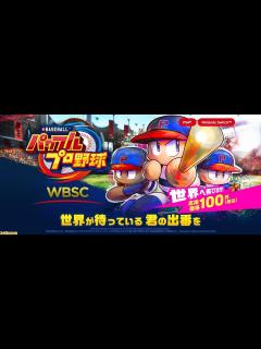 [x]最強マネを引く幸運！絶不調ボスVS.右打ち超強化の阪神タイガースドラフト1位森下翔太ハイライト【パワプロ2023パワフェス】 - YouTube