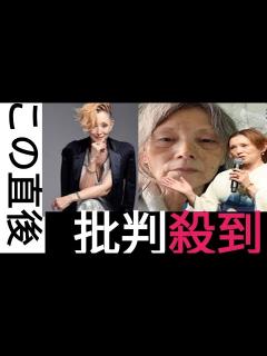 [x]夏木マリが片足を失い、生死の境を彷徨っ た病の正体に驚きを隠せない...!! 女優で 歌手としても活躍したタレントが難病告 白、ゴミ屋敷生活で ...