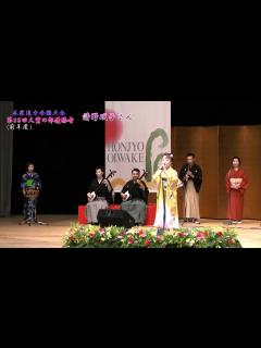 [x]HD 本荘追分全国大会 前年度優勝ゲスト出演 清野明子さん - YouTube