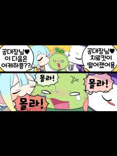 [x]『견자희』19세 미만 시청금지. 너무 야해... - YouTube