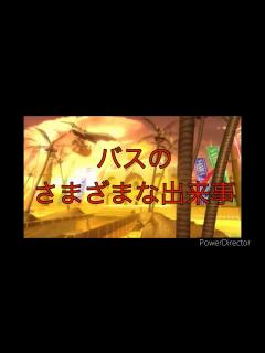 [x]Tama、愛の告白拒否にスタジオ爆笑！その理由は？ #Tama, #ヒスブル, #HystericBlue, #踊るさんま御殿, #一人暮らし ...