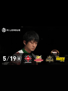 [x]Mリーグ - 2022-23 - 【5/19 第1試合】朝日新聞 Mリーグ2022-23 ファイナルシリーズ最終日&表彰式 (麻雀) | 無料 ...