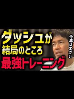 [x]ダッシュで鍛えるのが実は最強です【筋トレ/自重トレーニング/やり方