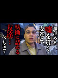 [x]絶対走ってないのに那覇マラソン走ったって言ってる奴 - YouTube
