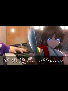 [x]【空之境界劇場版：俯瞰風景/Kara no Kyoukai Overlooking View】《oblivious- Kalafina 梶浦 ...