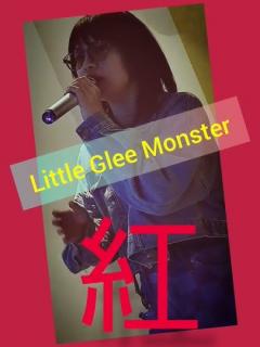 [x]#歌ってみた #紅 #LittleGleeMonster #X #カラオケ行こ #綾野剛 - YouTube