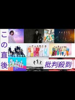 [x]「CDTV」にミセス、京本大我、&TEAM、離婚伝説、キンプリ、M!LK、マカえん、アイナら12組 - YouTube