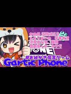 [x]声優さんたちでお絵かき伝言ゲーム！！ - YouTube