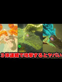 [x]神龍「オルドラ・ネルドラ・フロドラ」を3体連続で攻略すると が入手できるってマジ！？【母なる女神像