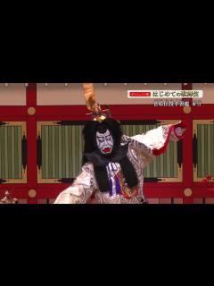 [x]映像で楽しむ歌舞伎鑑賞教室「はじめての歌舞伎」 - YouTube