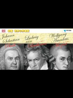 [x]中世から現代までの主要な作曲家158名を、クラシック音楽の流れとともに編年的に解説する『図鑑 世界の作曲家』紹介動画 - YouTube