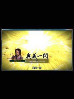 [x]#4【信長の野望・創造PK】真田家・関ヶ原の戦い【ゆっくり実況】 - YouTube