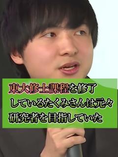 [x]大人気の教育系YouTuber3選 #Shorts #雑学 #考察 #youtuber #勉強 #受験 #教育 - YouTube