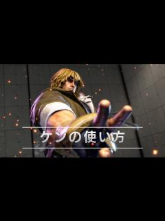 [x]『ストリートファイター6』キャラクターガイド｜ケン（Ken） - YouTube