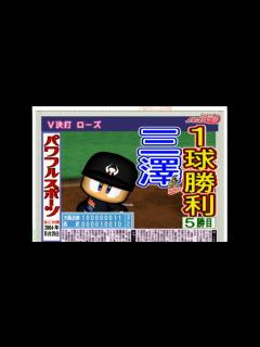 [x]#101【パワプロ9】近鉄バファローズファンが監督になってペナントを競ってみる（3年目）【生放送】 - YouTube