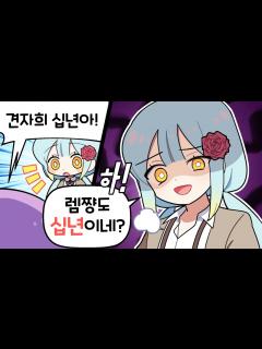 [x]『견자희』2022년 12월 1주차 주간핫클립! - YouTube