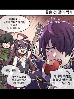 [x][공식 1컷툰] 좋은 건 같이 먹자