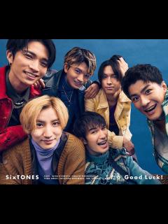 [x]SixTONES ニューシングル（8thシングル）『Good Luck!/ふたり』|ジャパニーズポップス