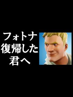 [x]フォトナ復帰勢に伝えたい8つのこと - YouTube