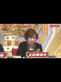 [x]和牛解散、上沼恵美子のM－1での“説教”が「見抜いてた」とネットで話題に - YouTube