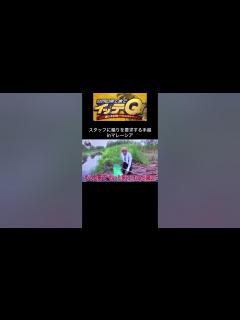 [x]【世界の果てまでイッテQ】行き詰まり、怒りをパワーに変える手越 in マレーシア #手越祐也 #世界の果てまでイッテq - YouTube