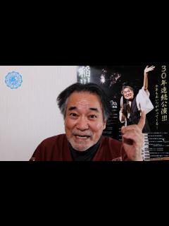 [x]30年連続公演!!! 稲川淳二の怪談ナイト が今年もやってくる…！ - YouTube