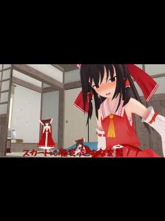 [x]霊夢どもの忘年会 - YouTube