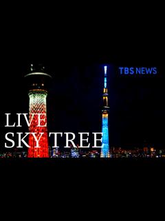 [x]東京スカイツリー特別ライティング / TOKYO SKYTREE(2021年1月3日) - YouTube