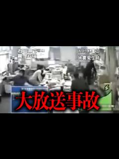 [x]テレビに映ってしまった放送事故(総集編) - YouTube