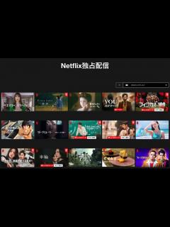 [x]Netflix（ネットフリックス）が向いている人、向いてない人は？ 魅力と弱点を徹底レビュー | アプリオ