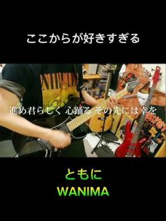 [x]ピアノ 簡単【ともに/WANIMA 楽譜付き】黒鍵少なめ 初心者 もっと簡単に 誰でも弾ける Piano Tutorial Easy ...