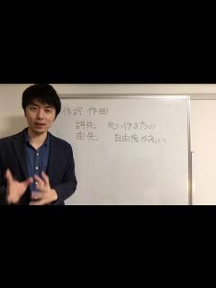[x]作詞・作曲の仕方。順番はどちらを先にすべきか？ - YouTube