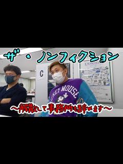 [x]売れない芸人が事務所を辞めるまでの物語 - YouTube