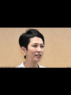[x]立憲民主党・蓮舫 東京防災ブックを批判し大炎上 記者会見で - YouTube