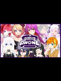 [x]【絵かき伝言ゲーム】長屋サーバーのみんなとお絵かき伝言ゲーム！！【 Gartic Phone 】 - YouTube