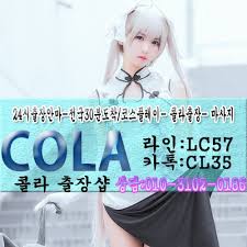 🔲부산출장샵 ［카톡:CL35］부산콜걸 광주 출장샵 안마방 쾬🔲 ❂콜라 ...