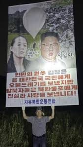 탈북민단체 “대북전단 20만장·가요 담은 USB 살포”