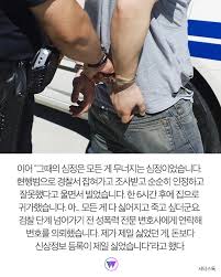 망할 그 업스 당한 기집애가...” 치마 속 찍다 걸린 남자가 쓴 글 | 위키트리